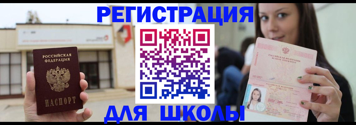 регистрация в Кушве